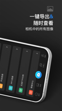 Edging Mobile截圖