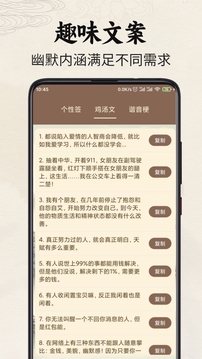 簽名制作神器截圖