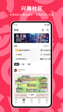 機核截圖
