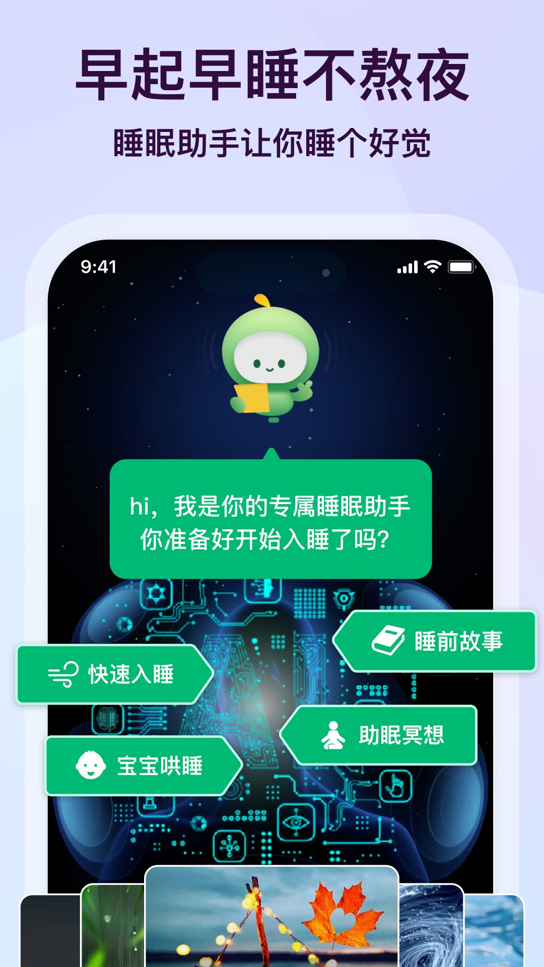 应用截图5预览