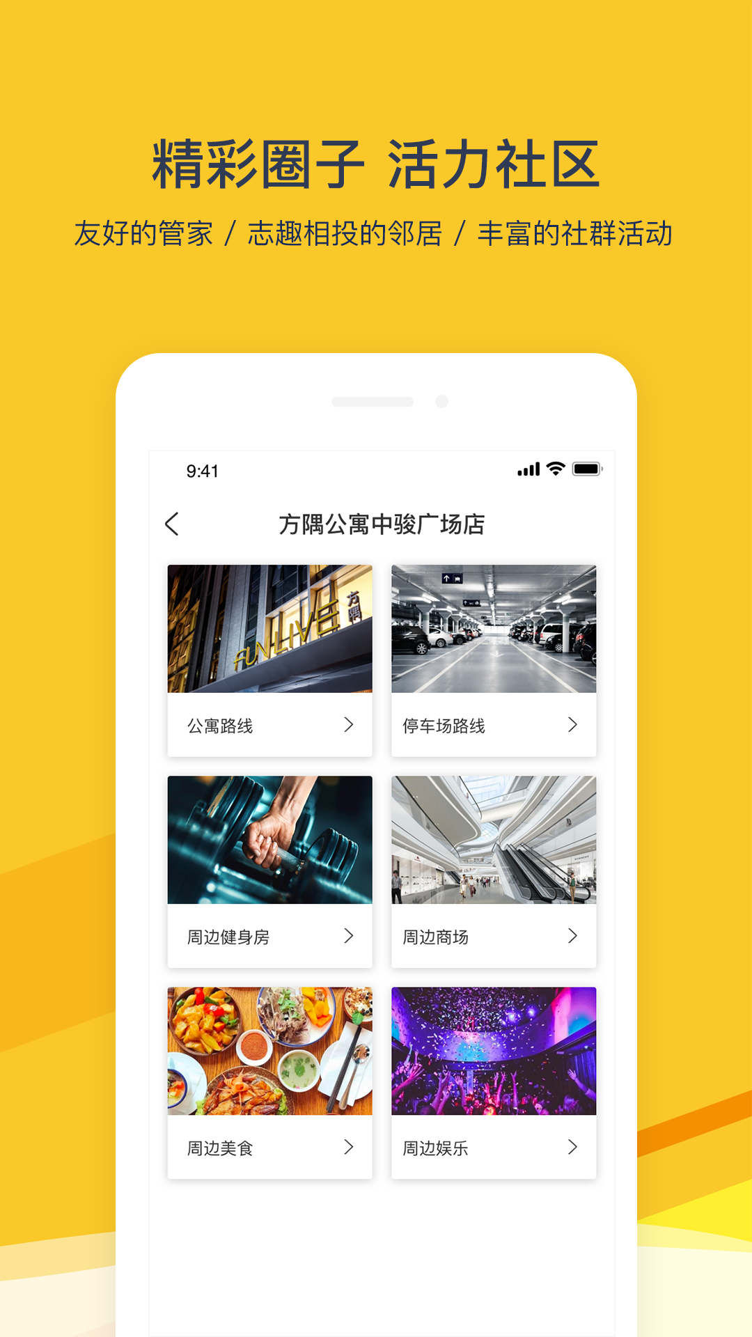 应用截图5预览