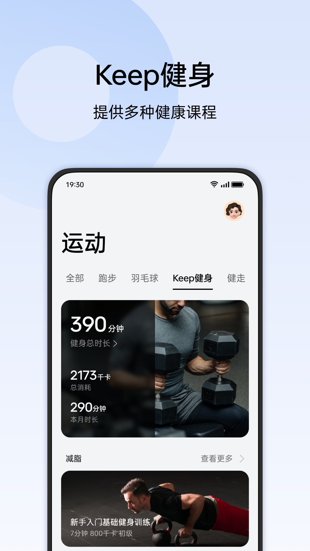 应用截图5预览