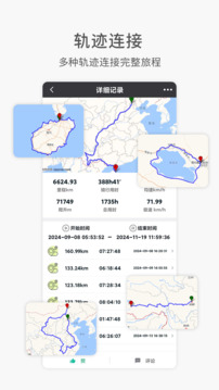 黑鳥單車截圖