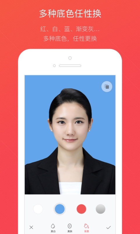 应用截图4预览