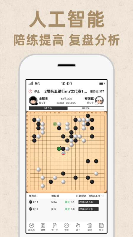 应用截图3预览