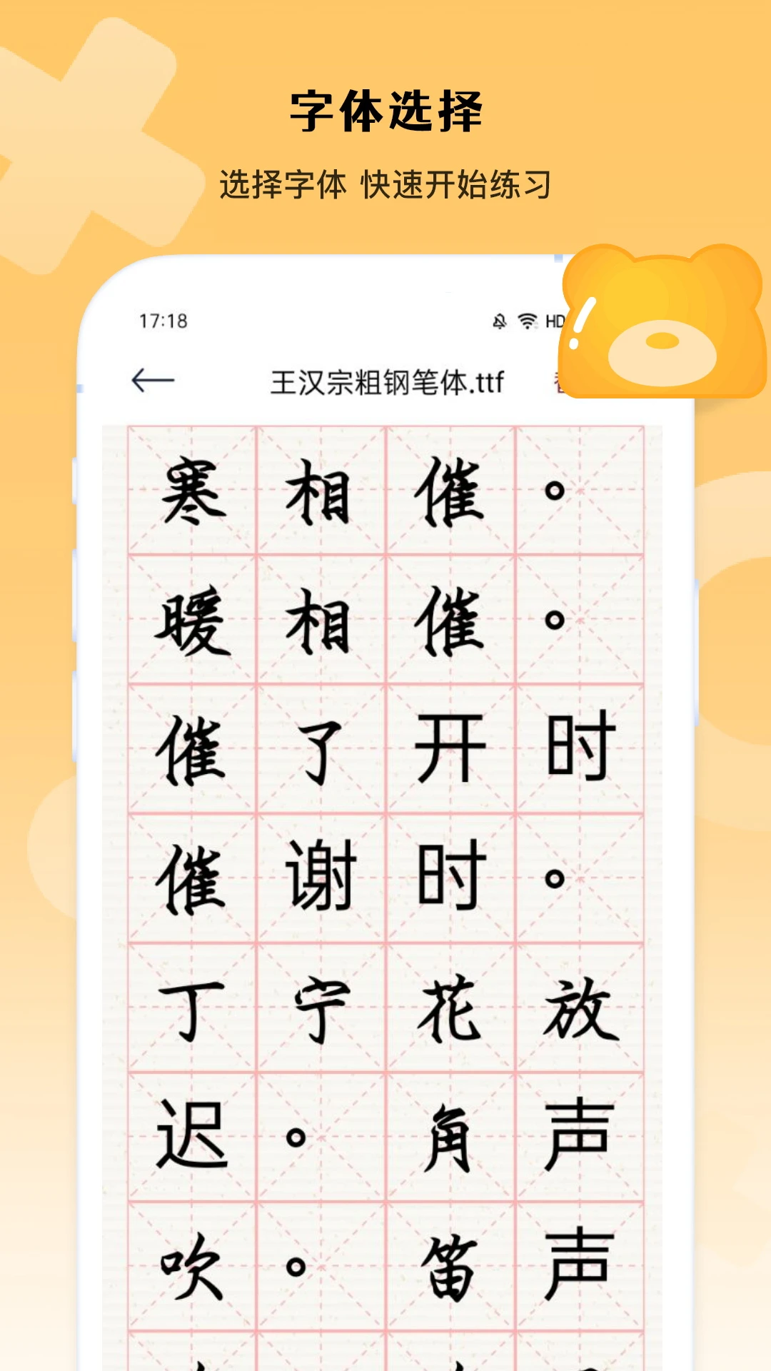 应用截图2预览