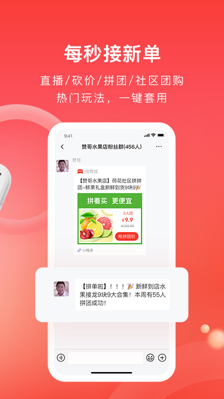应用截图2预览