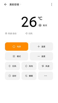 酷控智能遙控截圖