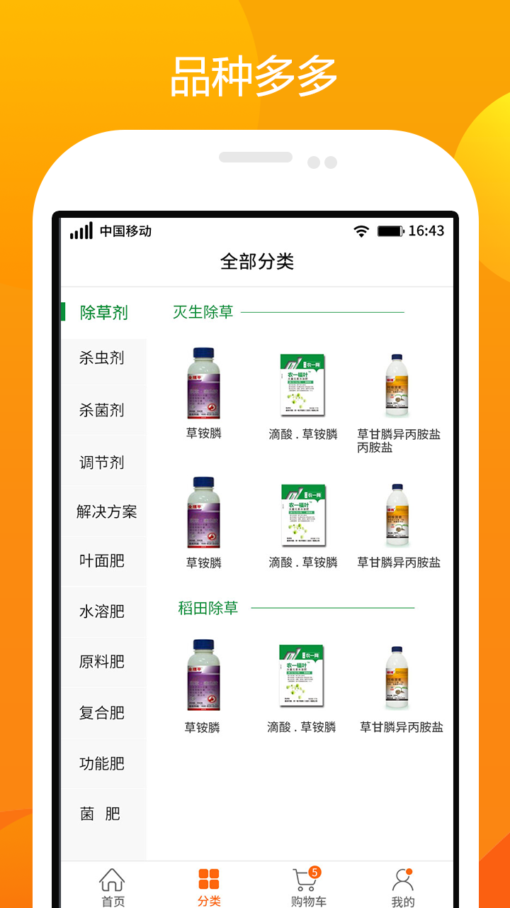 应用截图4预览