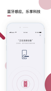 到家啦截圖