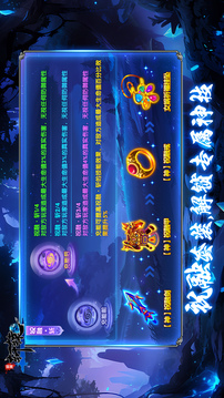 明珠軒轅截圖