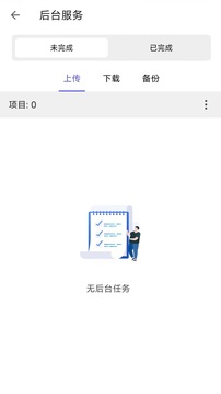 QuMagie截圖