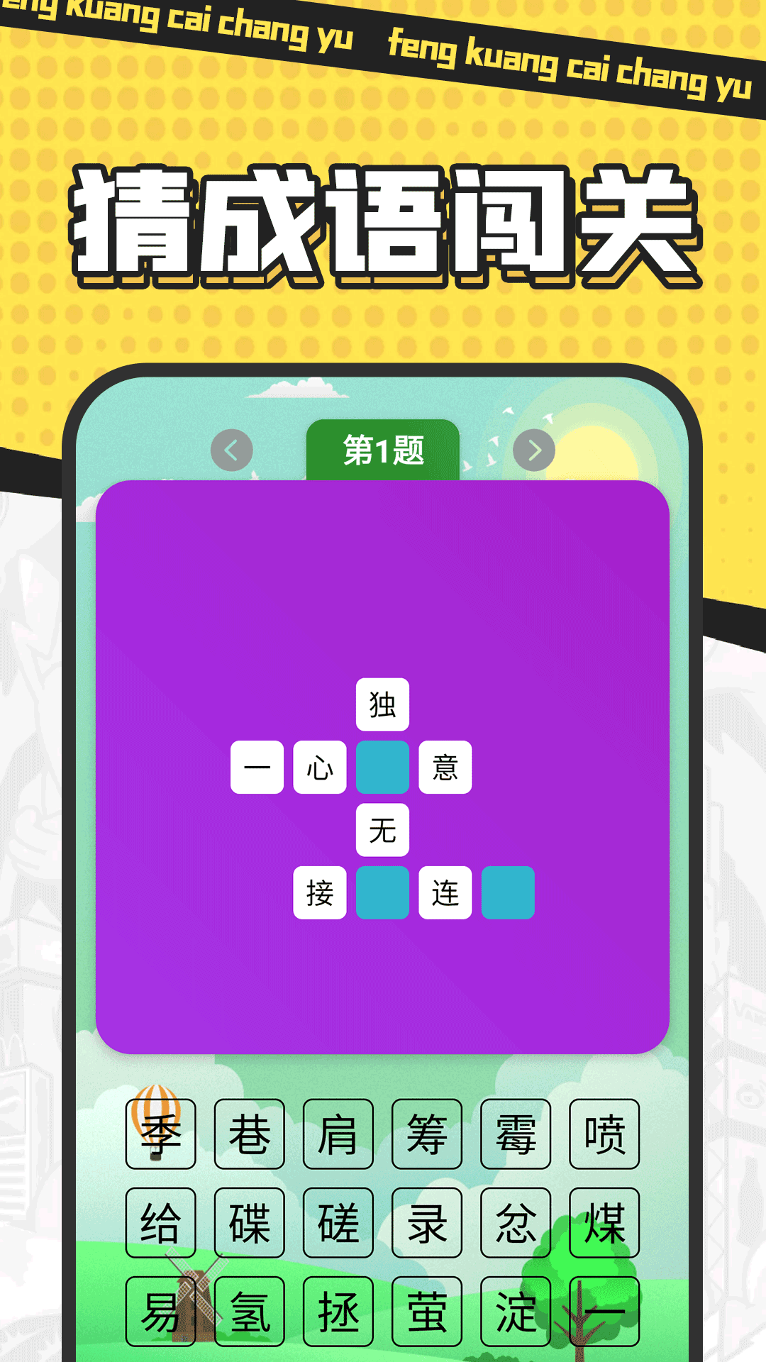 应用截图4预览