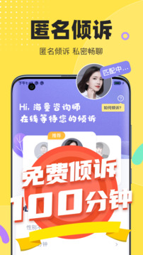 情說截圖