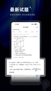 組卷截圖
