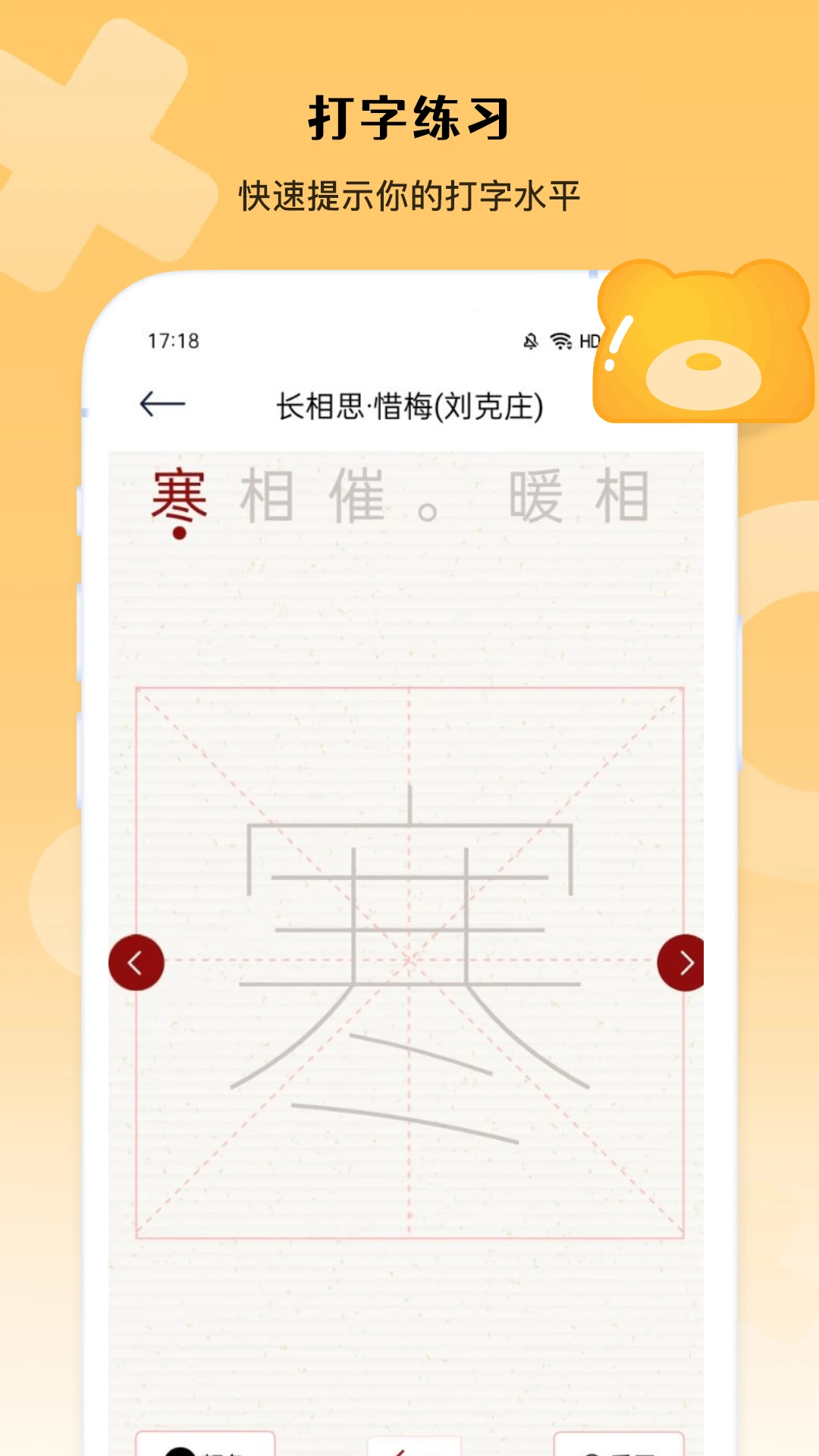 应用截图4预览