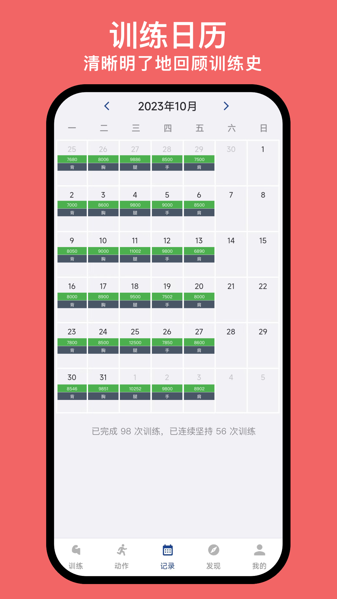 应用截图5预览