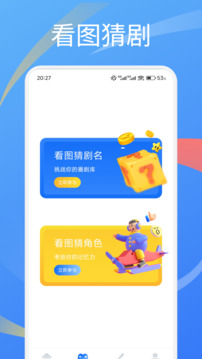 桃花截圖