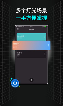 Neewer截圖