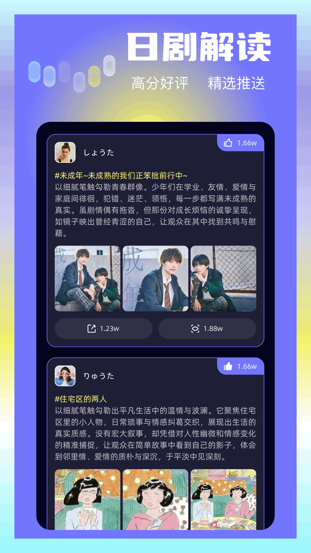 大眼視頻截圖預覽