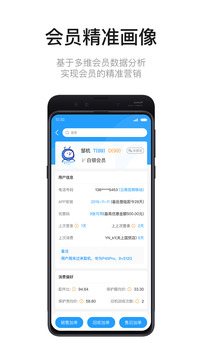 九訊云截圖