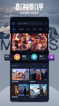 大師兄影視截圖