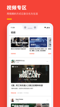 機核截圖