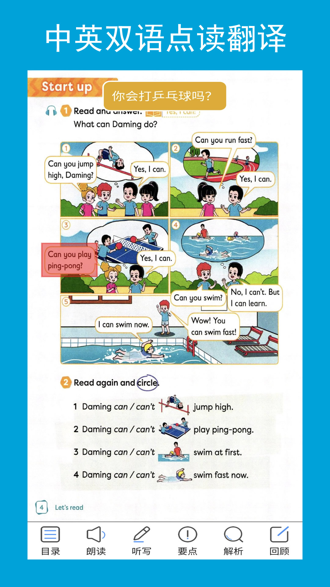 应用截图2预览
