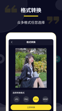 壓縮專家截圖