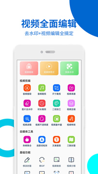 視頻提取截圖