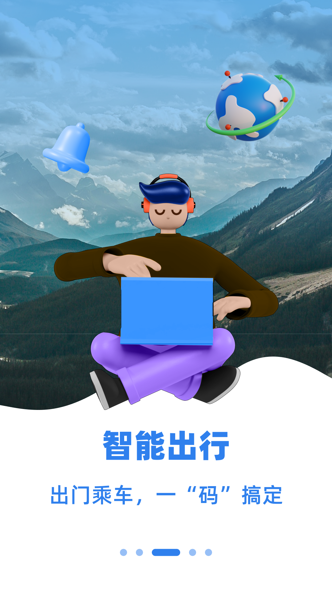 应用截图1预览