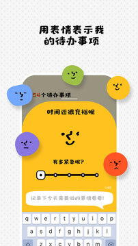 Watoo截圖