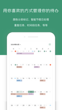 閃點(diǎn)清單截圖