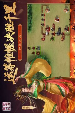 明朝開國英烈截圖