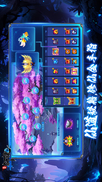 明珠軒轅截圖