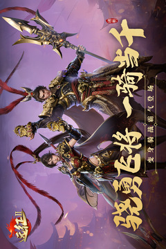 遠(yuǎn)征2截圖