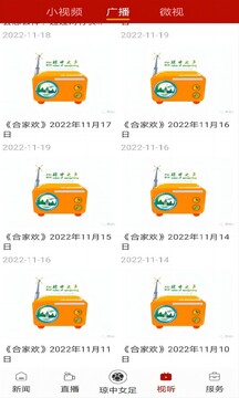 奔格內(nèi)瓊中截圖
