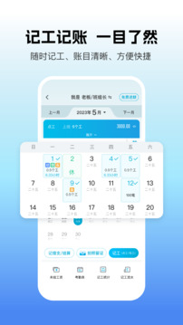 吉工家截圖