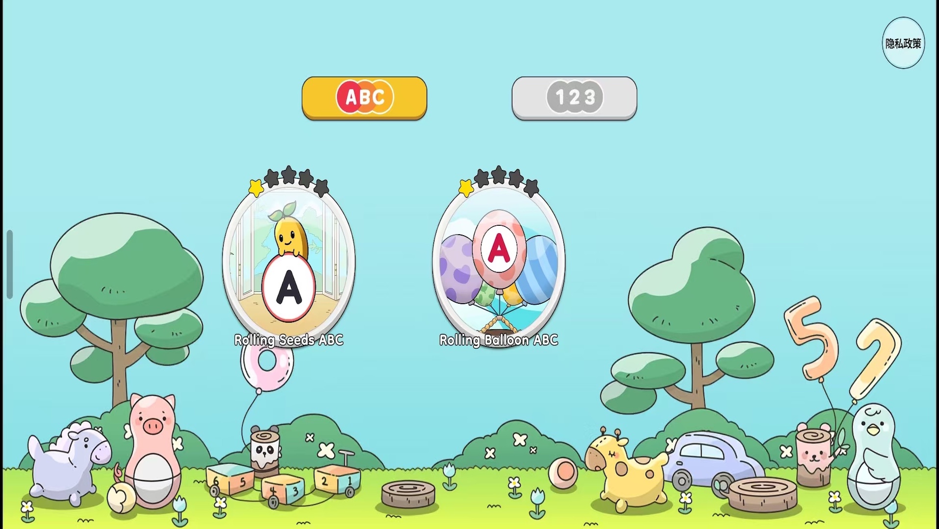 RollingSeeds截圖預(yù)覽