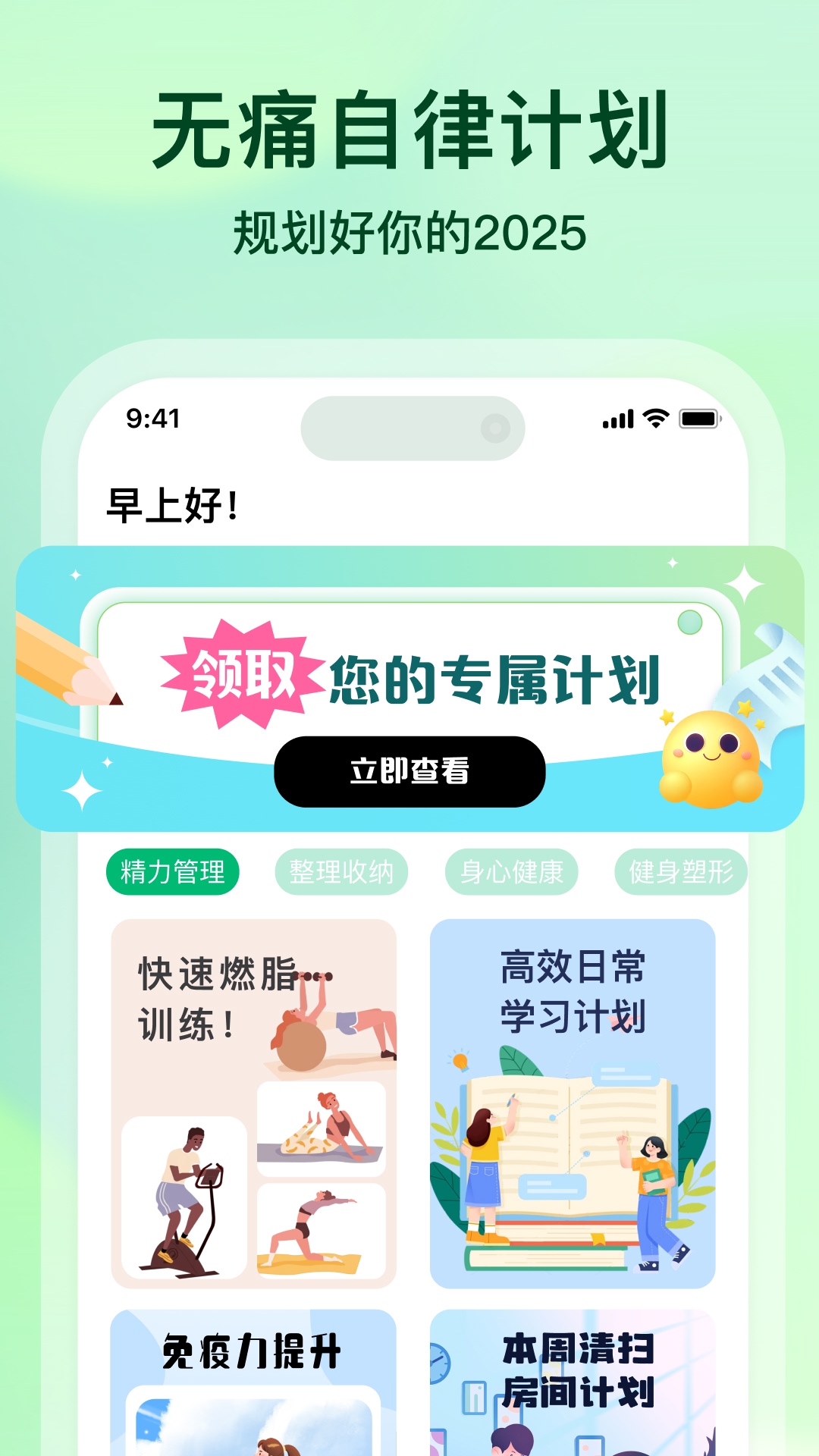 应用截图2预览