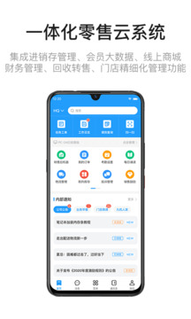 九訊云截圖