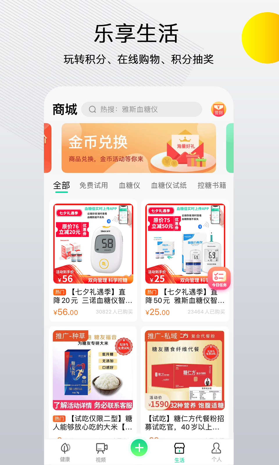 先鋒鳥截圖預覽