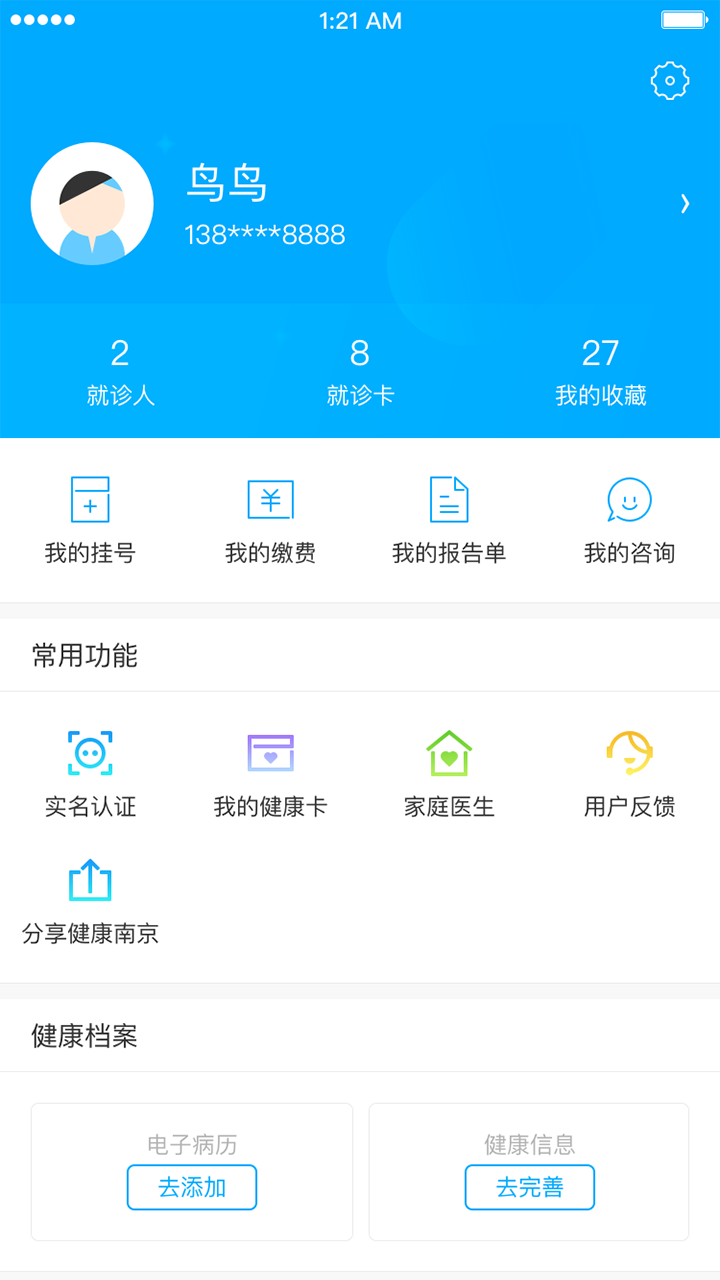 应用截图5预览