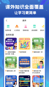 初中語數(shù)英截圖