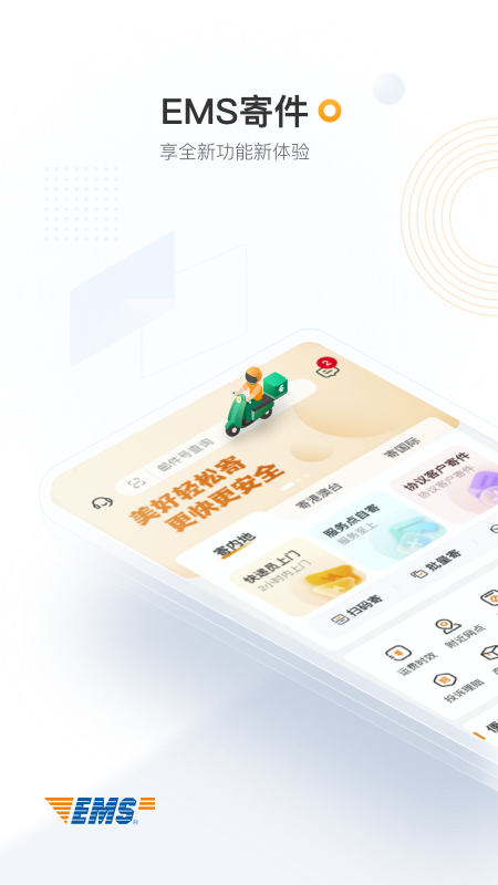 应用截图1预览