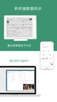 閃點(diǎn)清單截圖