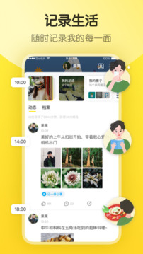 即刻截圖