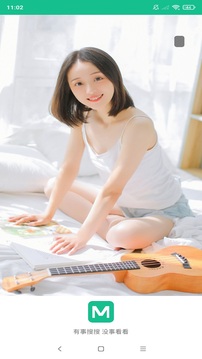 圖片大全截圖