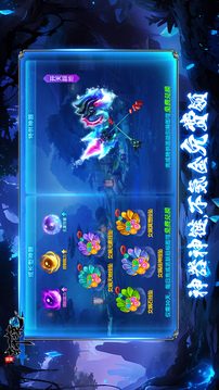 明珠軒轅截圖