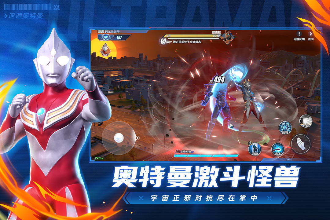 应用截图3预览